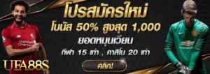 แทงบอล99com 