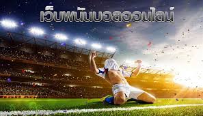 เว็บ แทงบอล​ UFABET