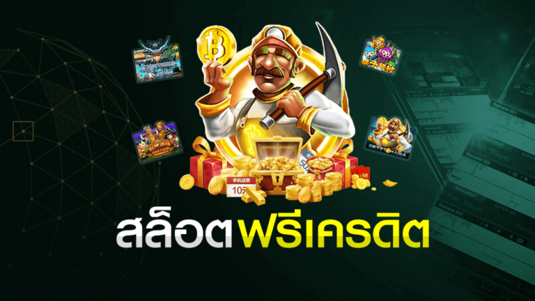 สล็อตM24