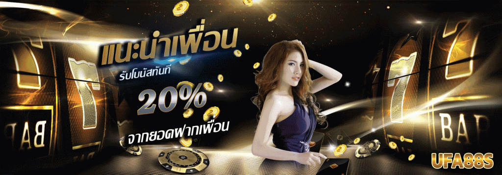 บาคาร่าออนไลน์