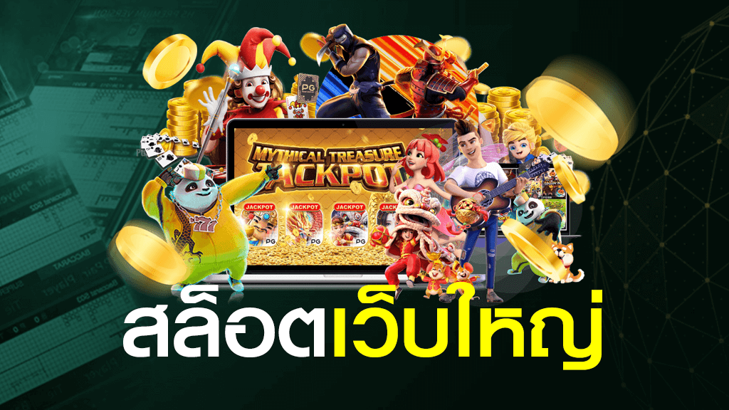 สล็อต xo