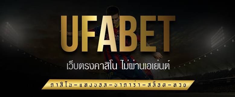 UFABET VTH888