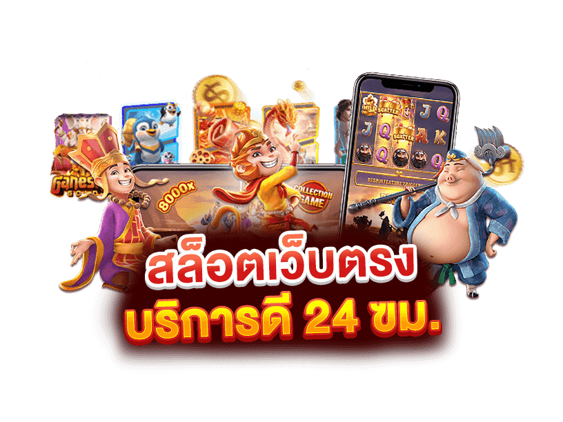 สล็อตเครดิตฟรี