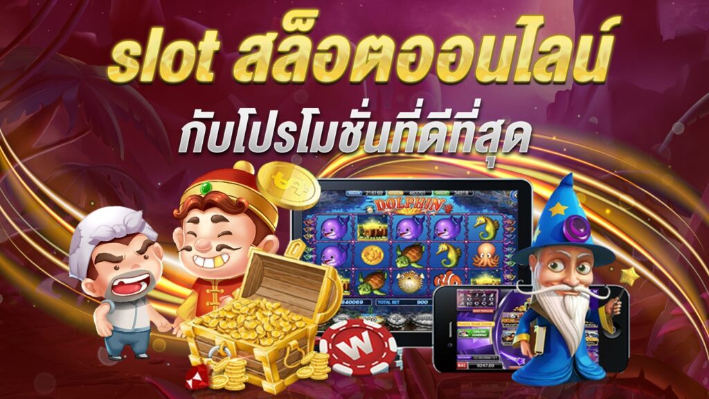 slot online th